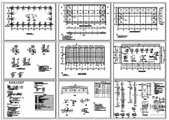 厂房排架结构施工资料下载-某排架厂房结构图