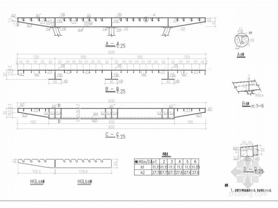 单跨23m钢拱梁组合结构人行桥施工图（三阶基础）-主梁构造图