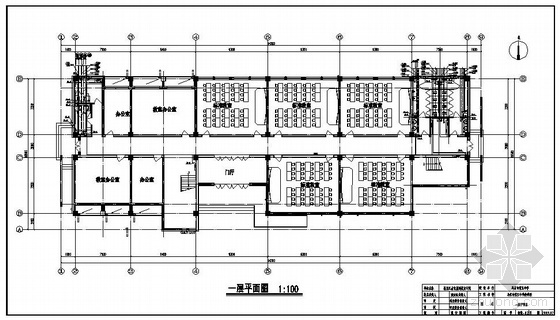 新疆某中学教学楼给排水施工图- 