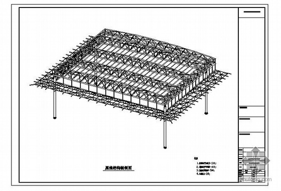 平屋面结构图画法资料下载-南京某交易区屋面钢结构图