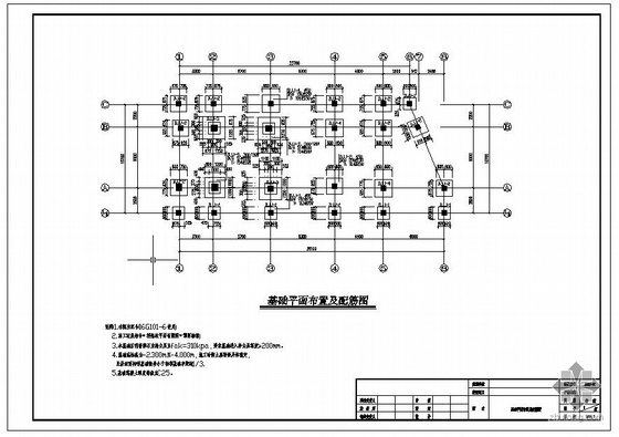 4层农房结构设计资料下载-某局部4层框架厂房结构设计图