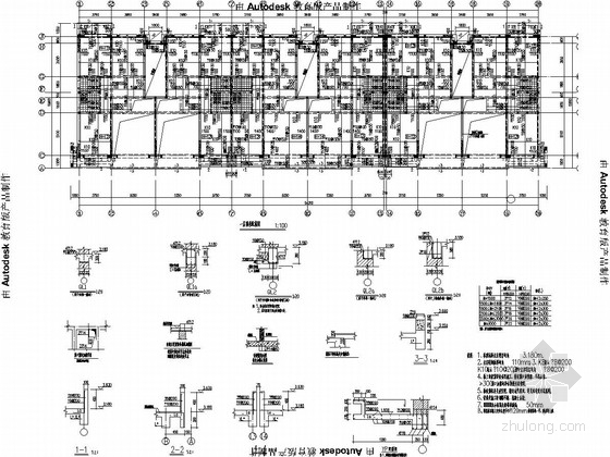 [农村住宅]四层砌体结构施工图（碎石挤密桩）-梁配筋图 