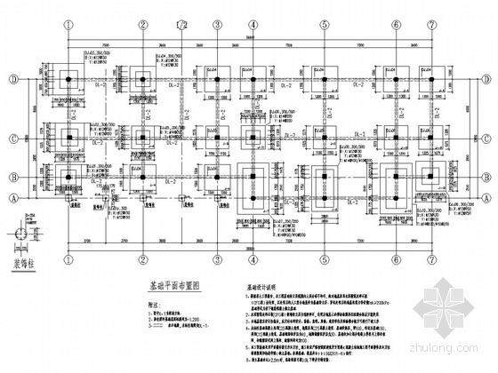 三层管理用房资料下载-[四川]三层框架结构廉租房生活配套设施用房结构施工图