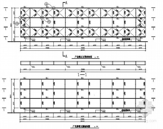 双立柱广告牌施工图资料下载-钢结构广告牌结构施工图（屋顶广告牌）