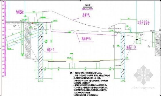 基坑板式支护施工方案资料下载-[重庆]市政道路人工挖孔桩及基坑开挖支护施工方案