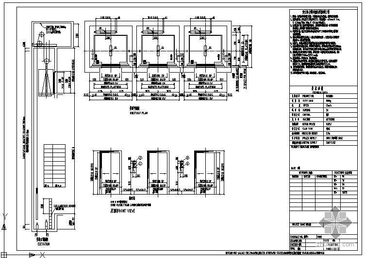 5层教学楼5000平资料下载-某OH5000-900-1.5群控3台电梯节点构造详图