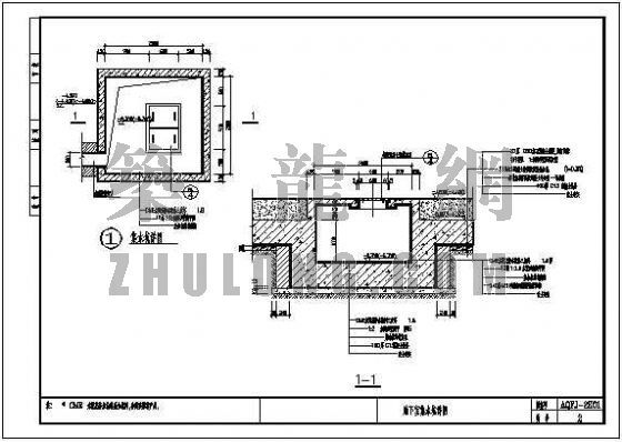 地下室集水坑做法资料下载-地下室集水坑详图2