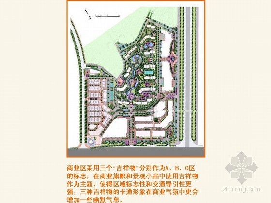 购物中心机电设计指引资料下载-[武汉]购物中心景观设计