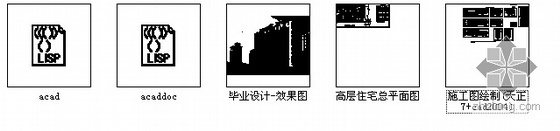 [湖南城建职院优秀作业]十一层板式住宅楼施工套图（效果图）- 