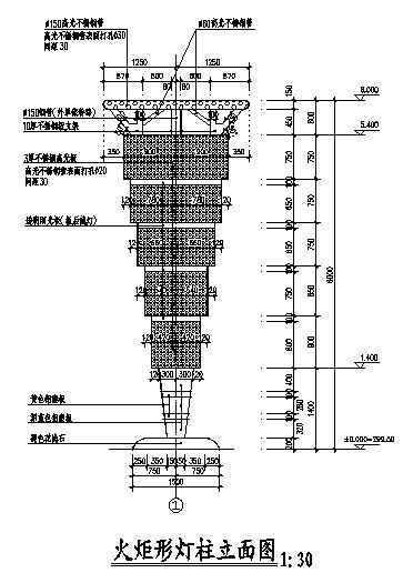 灯柱CAD详图资料下载-某广场火炬型灯柱施工详图