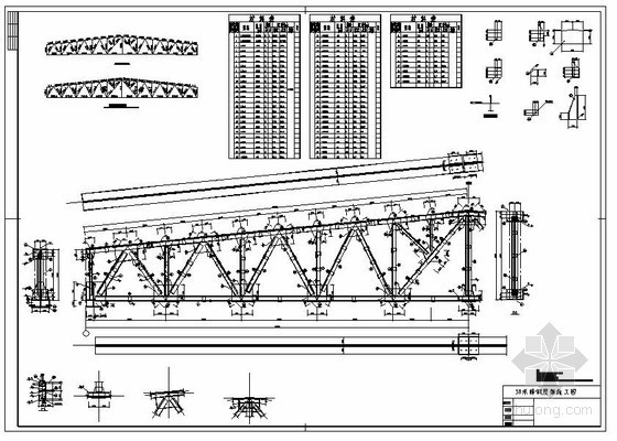 30米跨钢管桁架资料下载-某30米跨钢屋架施工图