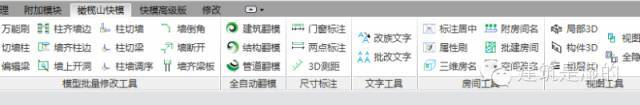 想学BIM，先来认识一下BIM的软件！_7