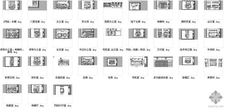 某街道服务中心办公楼装修图_4