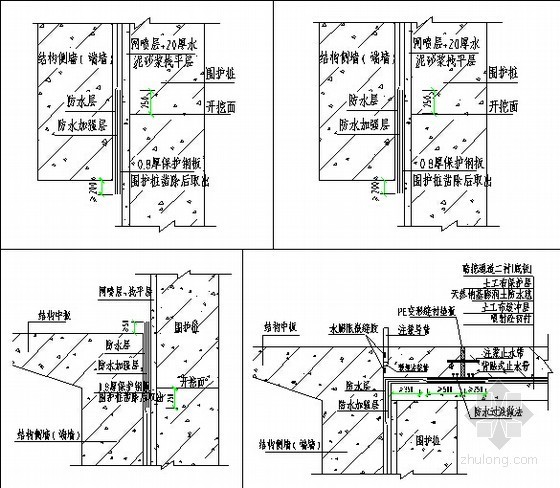 [北京]明挖顺作法箱型框架结构车站及矿山法区间地铁工程施工组织设计321页-车站主体与风道及出入口通道接口防水图 