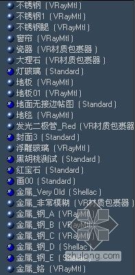 室内拼接材质资料下载-vr精典中文室内材质