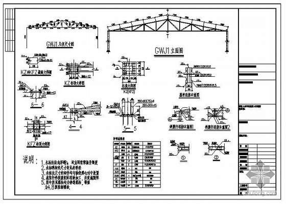 轻钢结构一层店铺资料下载-贵州某楼房轻钢结构加层结构图