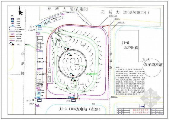塔吊平面布置方案资料下载-[广东]高层商业楼施工现场平面布置施工方案