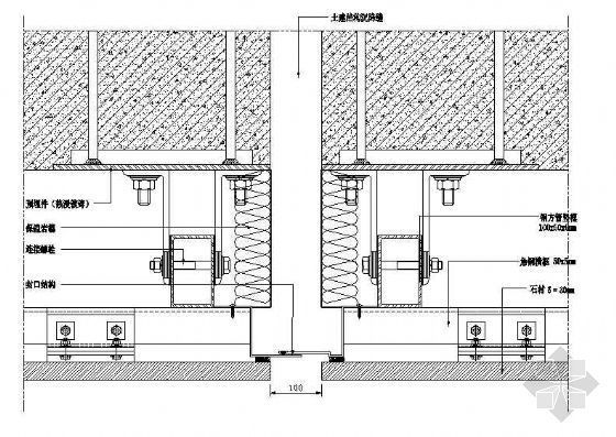 沉降缝模板安装施工技术资料下载-石材幕墙沉降缝节点
