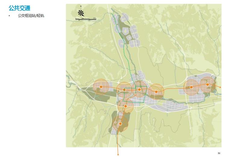 西宁多巴新城规划资料下载-[青海]生态魅力新城概念规划设计方案（2016年最新）