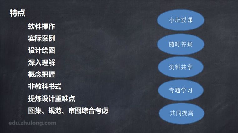 施工高工专业技术总结资料下载-高工送给结构专业职场新人的一番话！