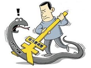 行政管理制度1资料下载-天津出台VOCs排污费征收细则 未按规定缴纳将受罚