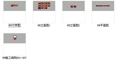 [深圳]时尚简约2室2厅家装CAD施工图-住宅装修-筑龙室内设计论坛