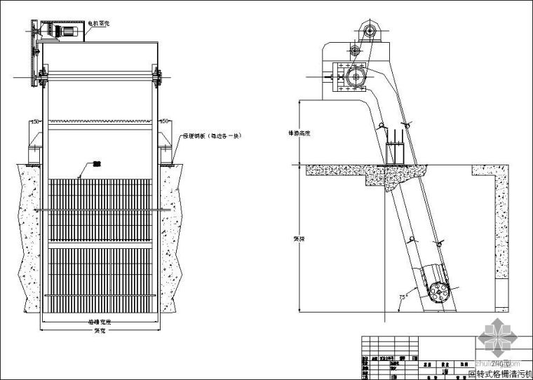 回转格栅机cad资料下载-污水污泥处理设备图