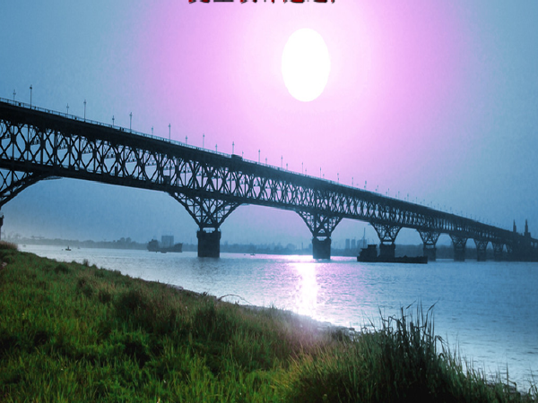 桥梁工程全课程设计资料下载-桥梁工程简介（PPT总结共182页）