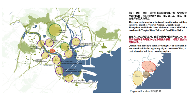 海棠湾分区规划及城市设计资料下载-泉州浦西三号概念设计