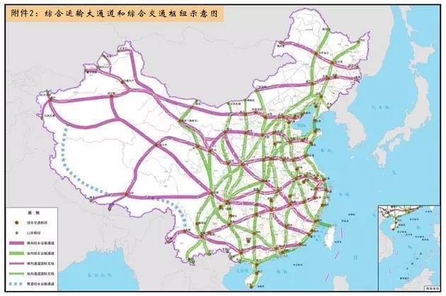 桂林捷安特自行车专卖资料下载-总投资15万亿！“十三五”交通领域重点工程名单发布