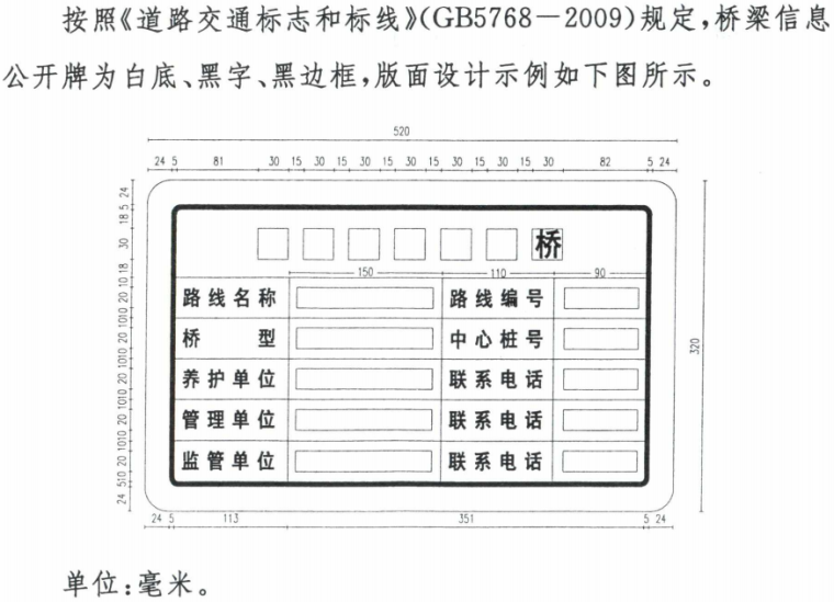 这个尺寸都是多少-QQ图片20170712095835.png