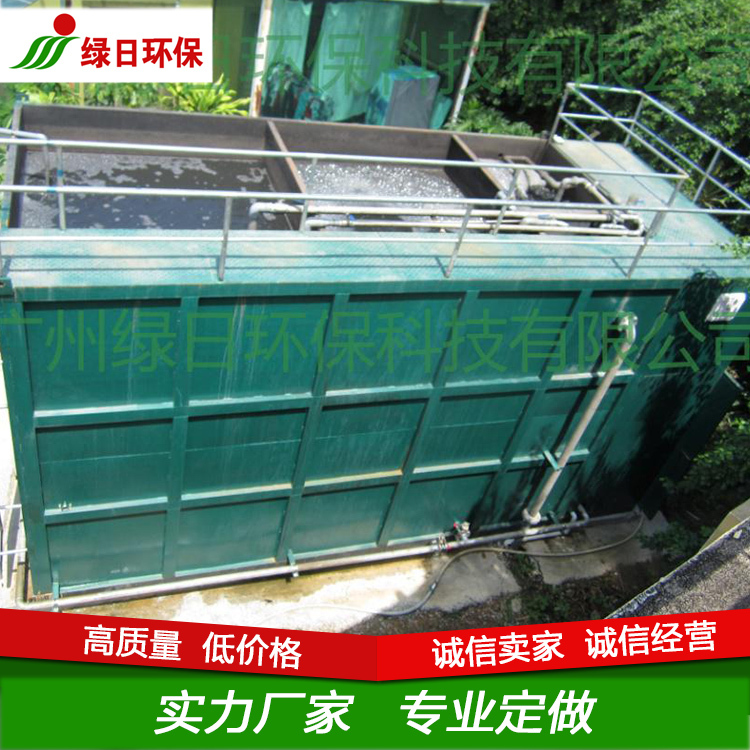 小型生活排水处理成套设备资料下载-广州成套化妆品污水处理设备--资质齐全，工艺领先