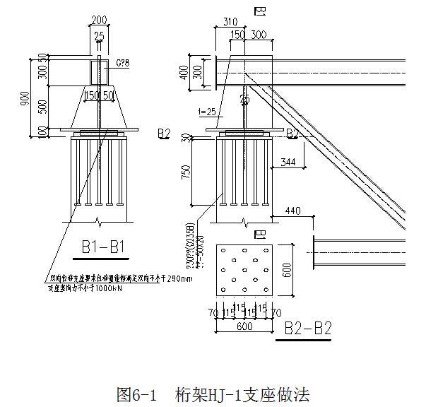 鲁班奖优质项目施工资料（近600页，附图丰富，内容详细）-16.jpg