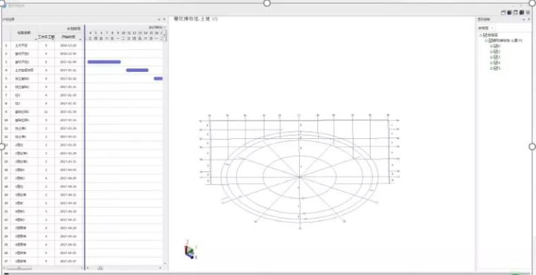 世界最大鞭陀文化博物馆BIM技术应用案例_14