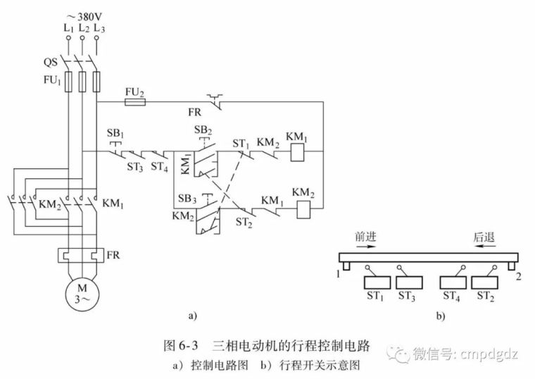 44种电工实用电路图，有了这些，其他电路一通百通_3