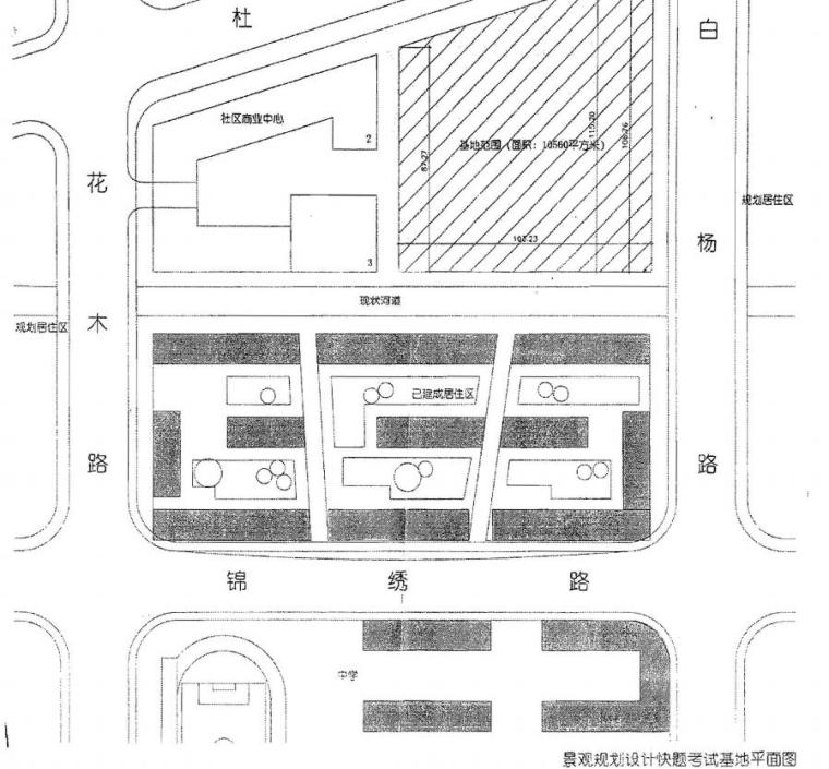 同济大学景观考研快题真题文本-页面七