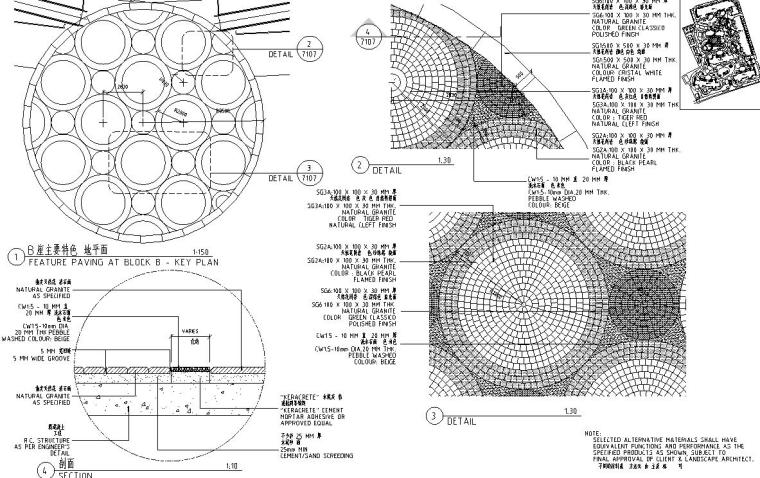 [广东]海悦花园居住区全套景观施工图设计（包含CAD+400个CAD）-铺装大样图