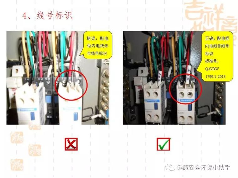 惨！配电室爆炸，3人当场身亡_153