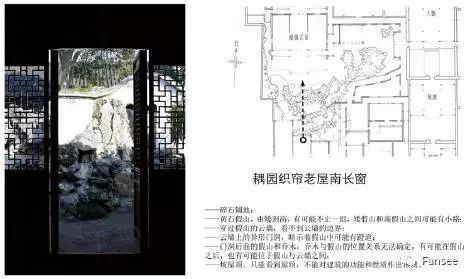 “不明不白”的建筑关系——浅空间_14