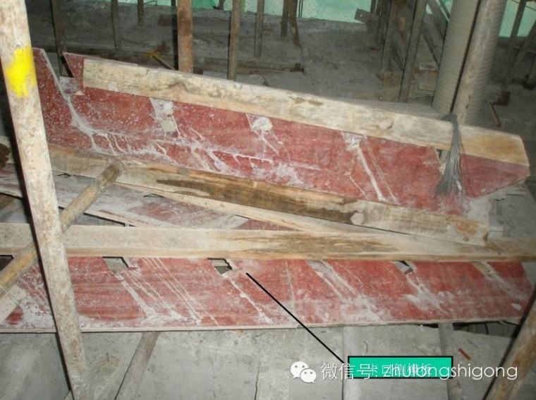 建筑工程楼梯模板施工工艺统一做法_17