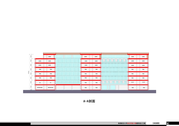 [江西]南昌航空大学综合实验楼建筑设计方案文本-028剖面01