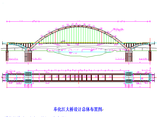 大桥上部结构施工工资料下载-奉化江大桥主桥上部结构施工方案