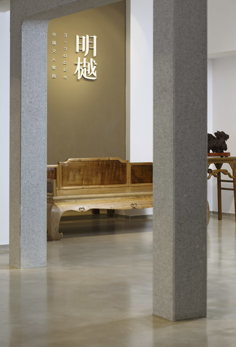 我的年度作品+博物馆陈列方式-明樾中国文人家具展厅-2014041214.jpg