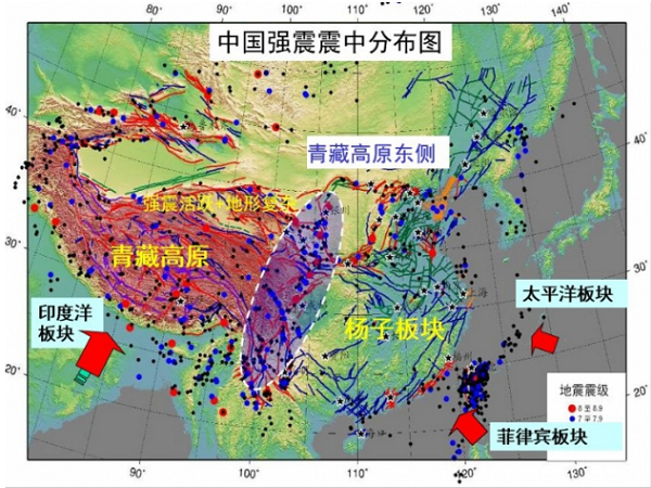 山区地质灾害治理资料下载-黄润秋：强震地质灾害效应及风险防控