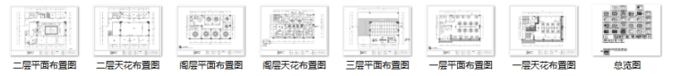 四川某川菜馆室内装修设计施工图纸（50张）-缩略图