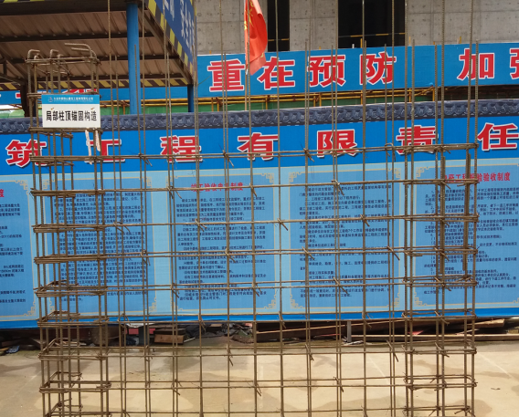 样板展示区专项方案资料下载-咸宁知名地产丹工程工法样板展示施工方案