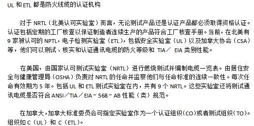 安防监控系统硬件学习资料-认证标志