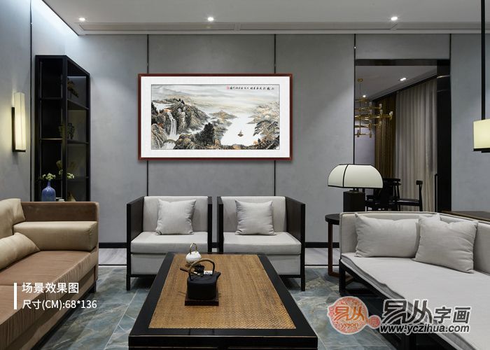 山东政能国际资料下载-客厅什么画好，打造与众不同的客厅就挂山水画
