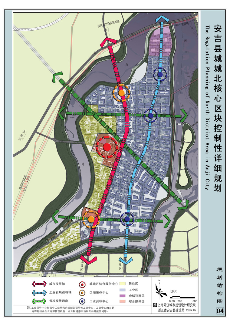 [浙江]安吉县城城北核心区块控制性详细规划方案文本-04规划结构