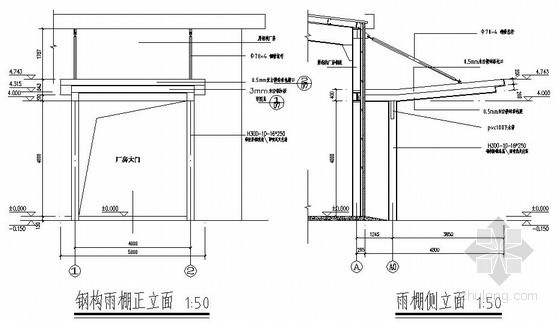 钢结构雨篷结构施工图（吊拉式雨棚）- 